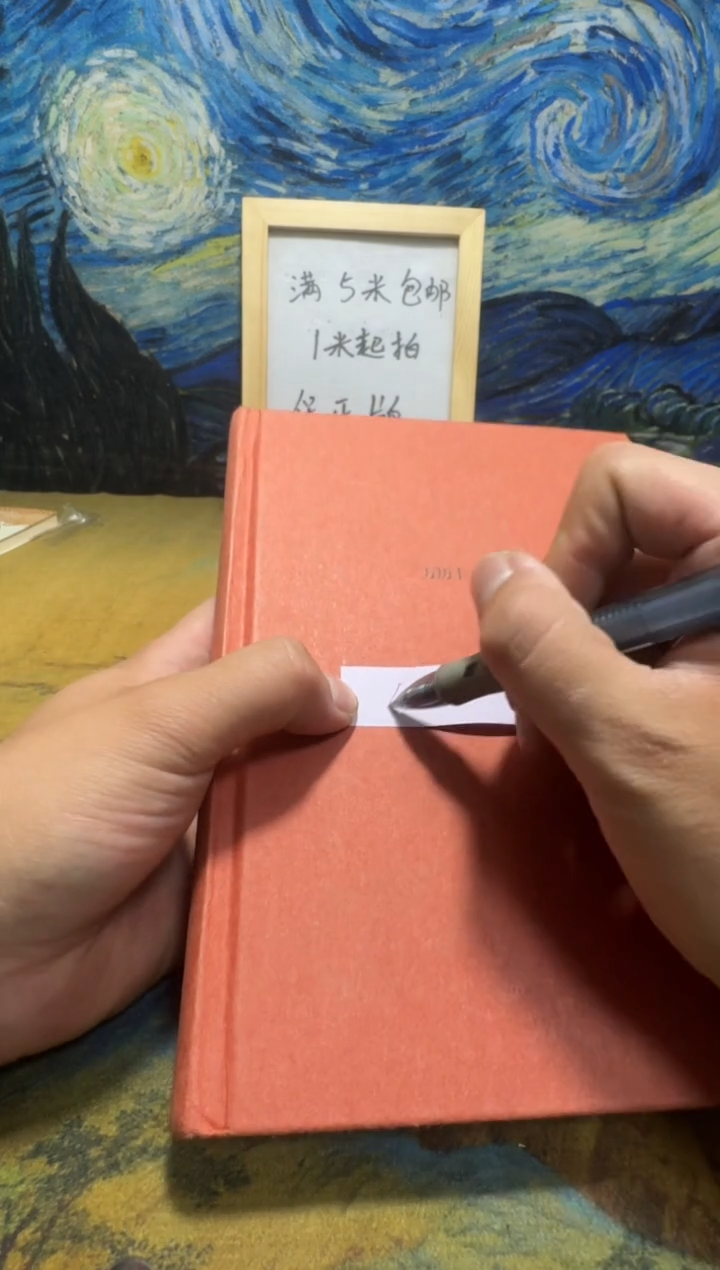 何*永威书社下单链接