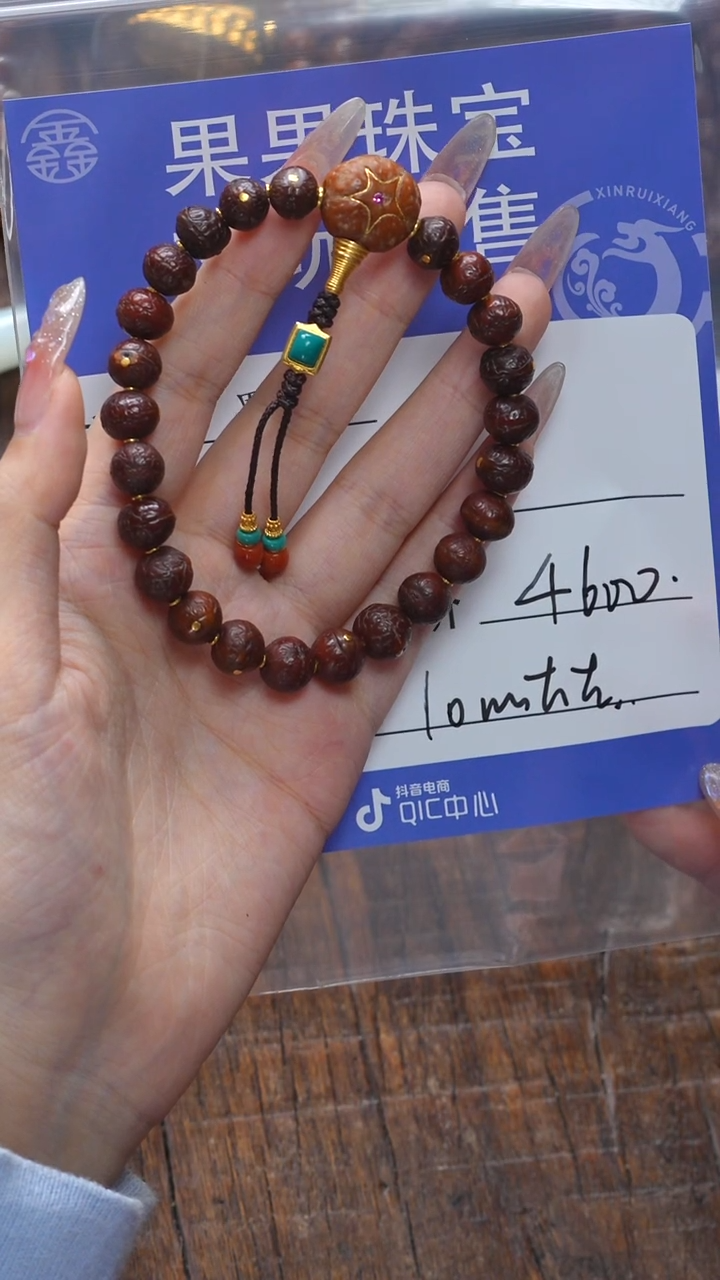 【闪购商品】凤眼菩提吊坠凤眼