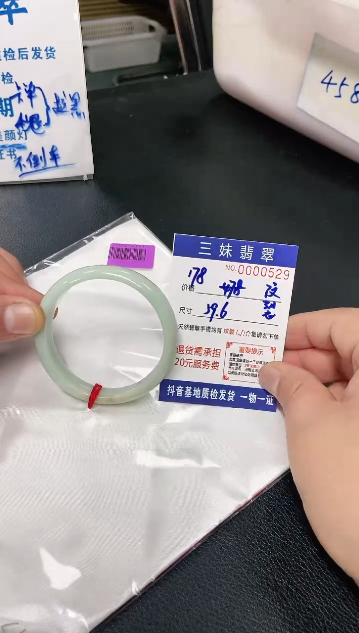 【闪购商品】翡翠手镯未镶嵌天然缅甸A货翡翠