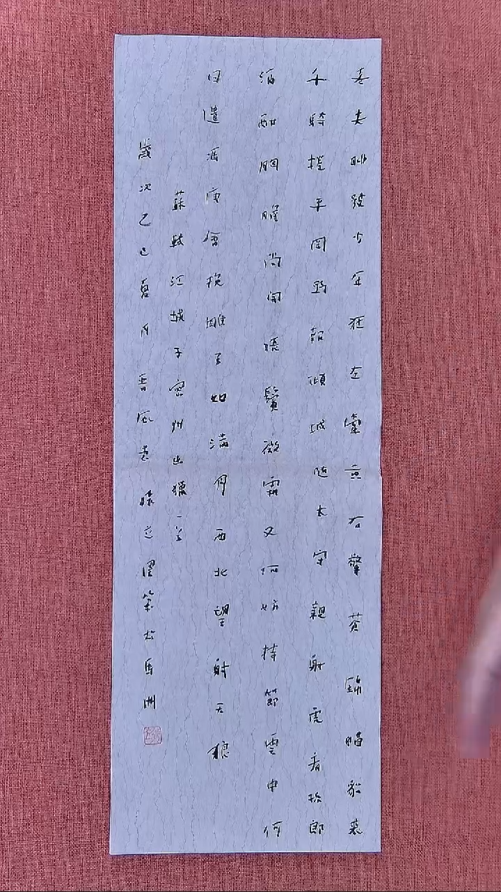 书法22    张老师书法作品