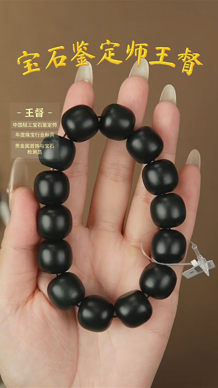 【闪购商品】和田玉手串未镶嵌j64