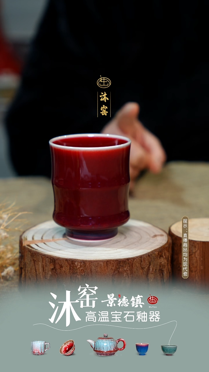 【双非遗】沐窑·匠师手作