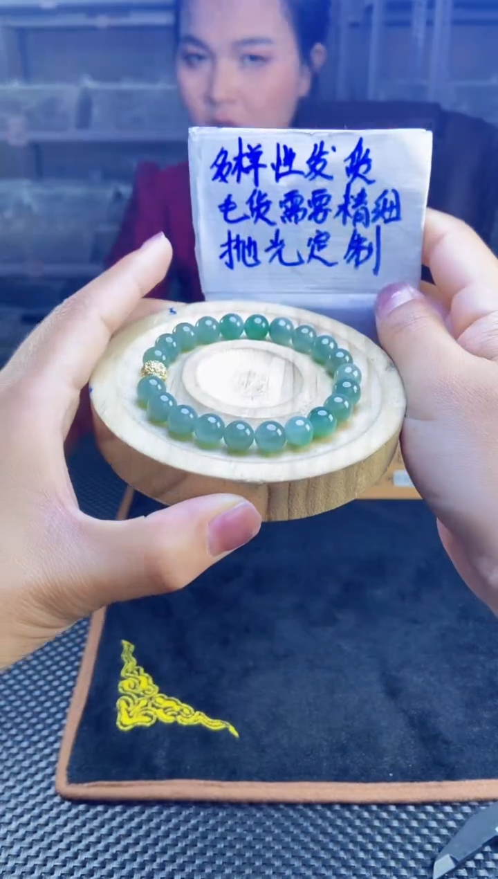 【闪购商品】定制翡翠未镶嵌天然缅甸翡翠A货，拍一发一