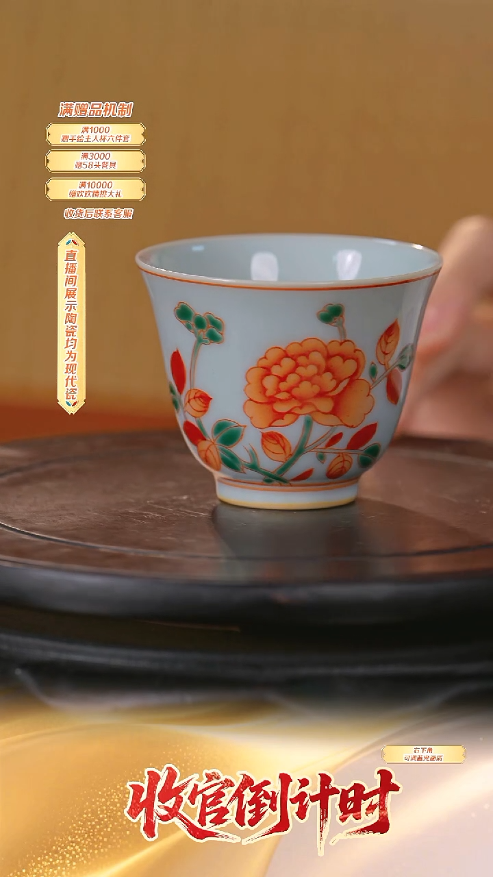 瓷片古县衙**流水97