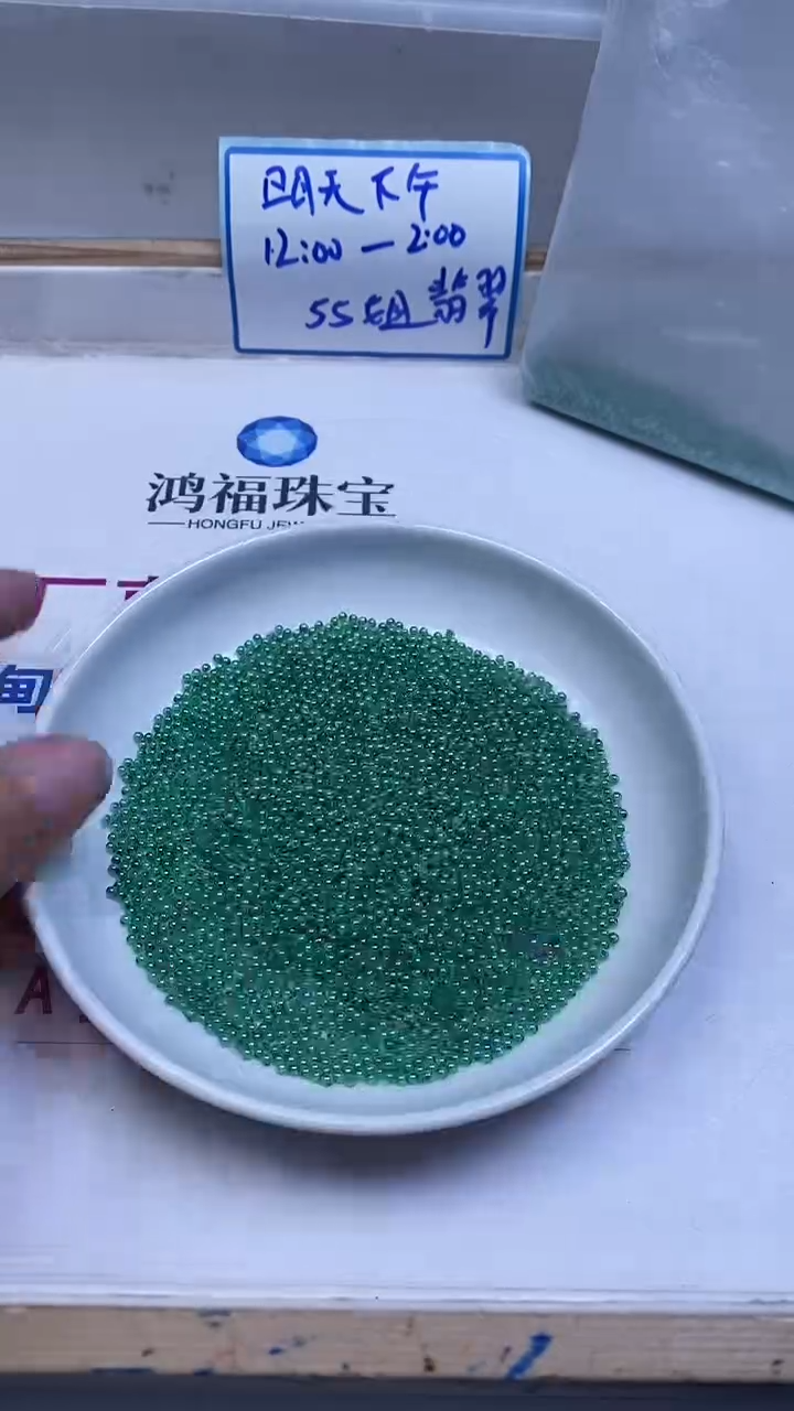 未镶嵌天然锆石散珠D767 孔雀绿锆石2mm100个9.8元