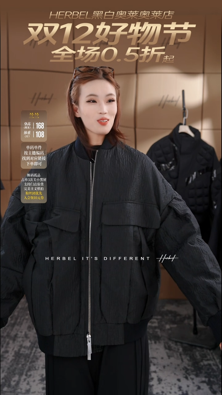 黑白男装 孤品M码