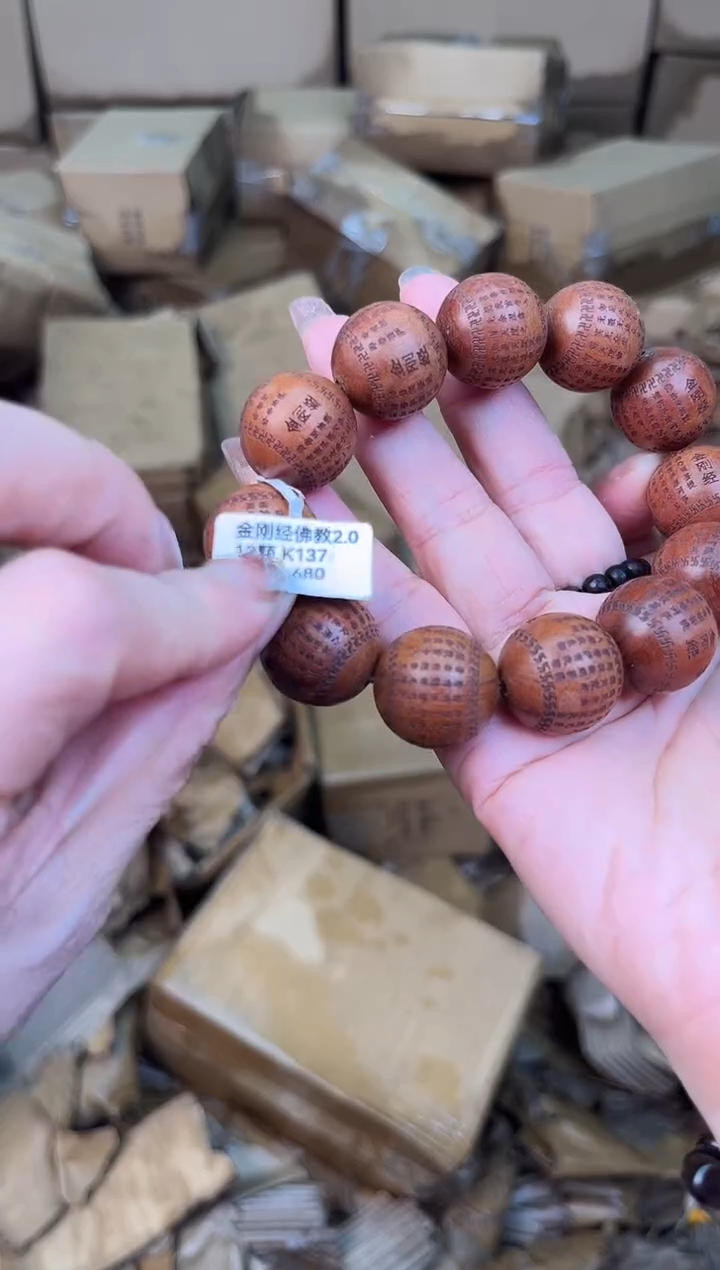 手串立夏甄选福利闪购商品无礼盒