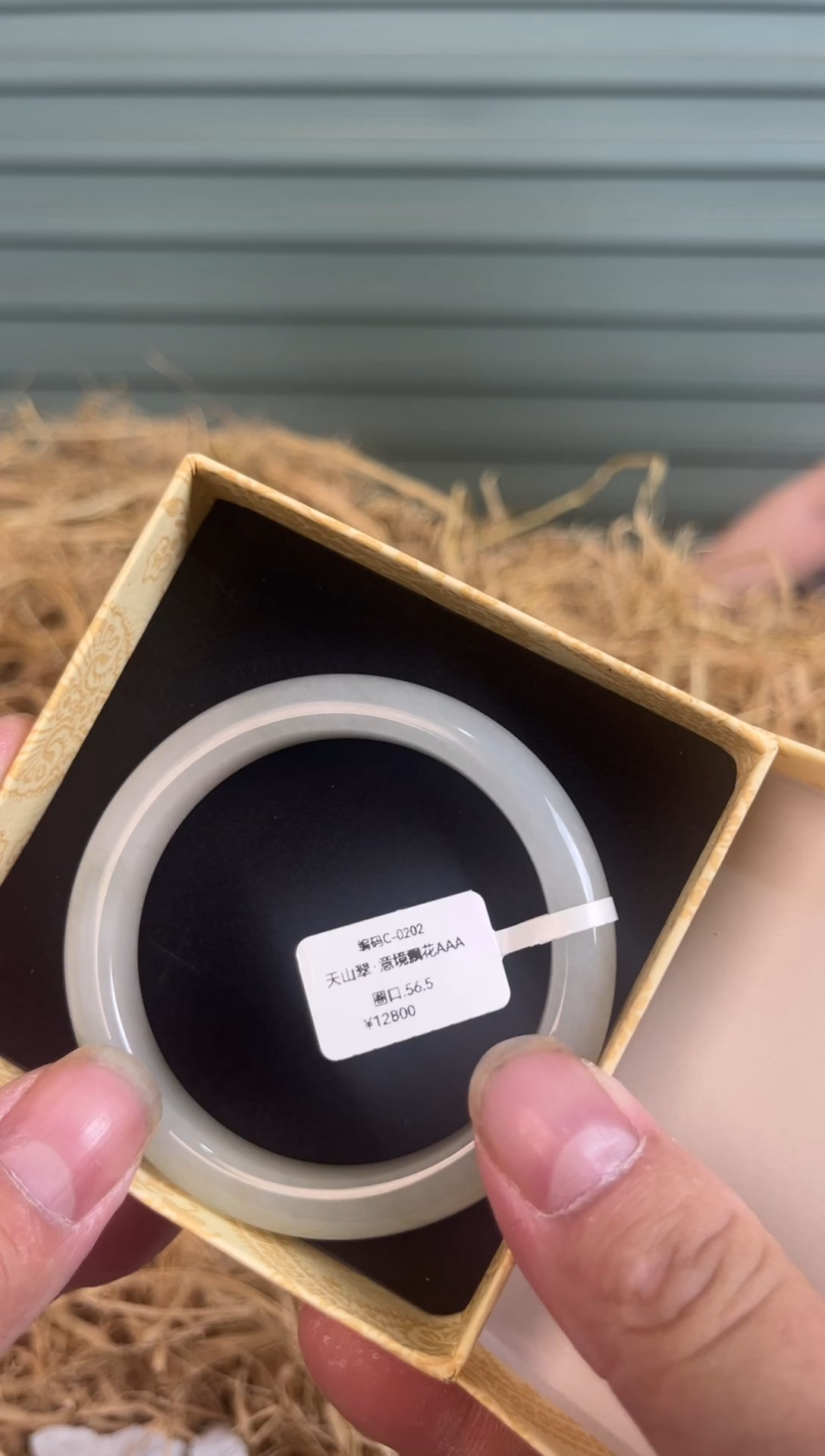 未镶嵌手镯石英质玉编码C-0202