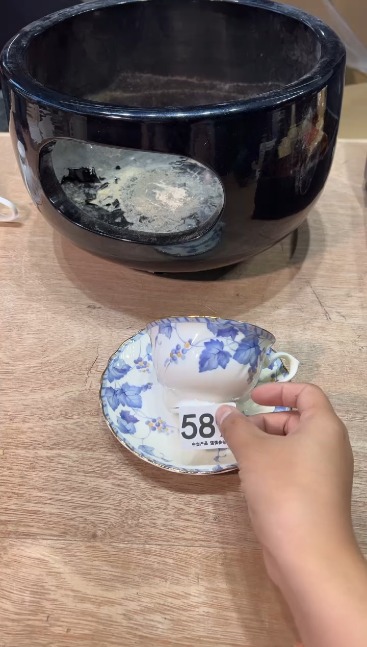 用****6589 茶道零配  