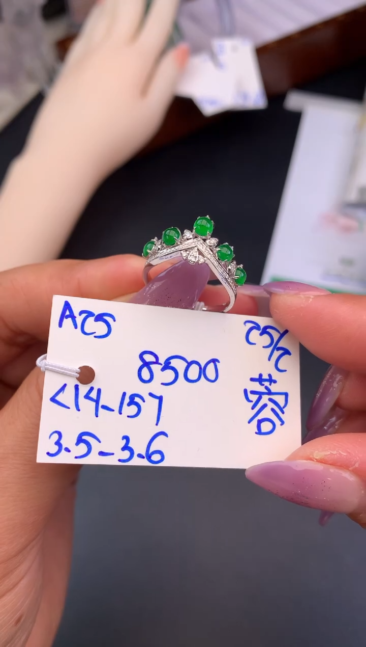 【闪购商品】翡翠戒指未镶嵌戒指