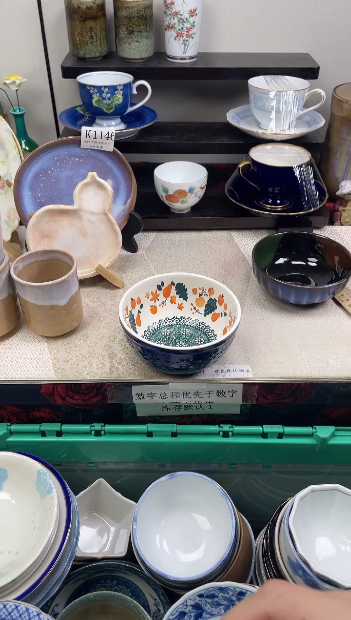 瓷片福**满                K249