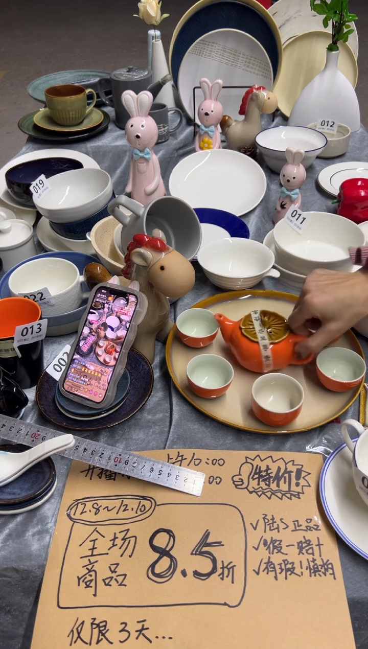 新骨瓷038 瑕疵 柿 柿  如意  小茶壶 