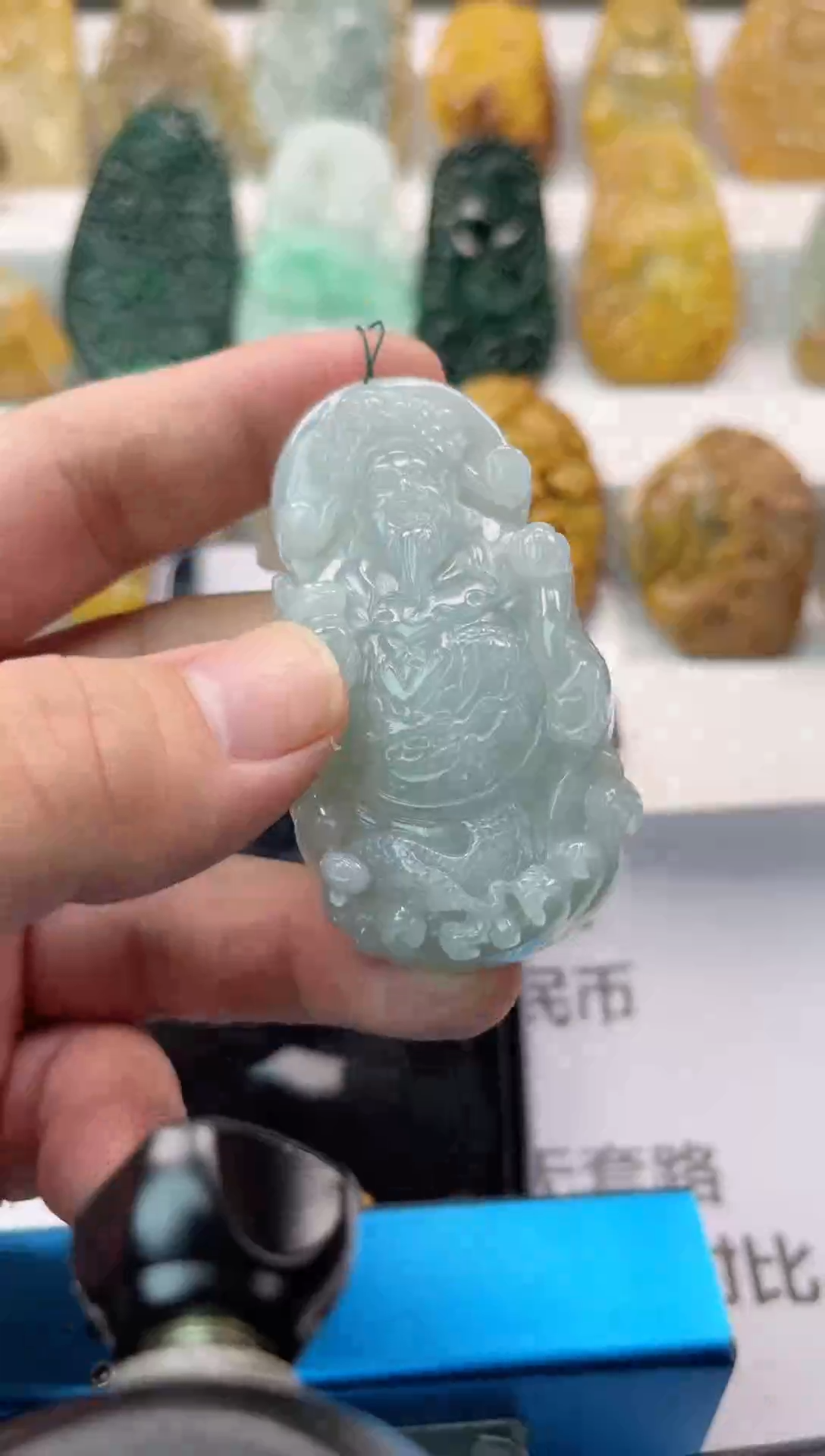 【闪购商品】翡翠颈饰未镶嵌财神