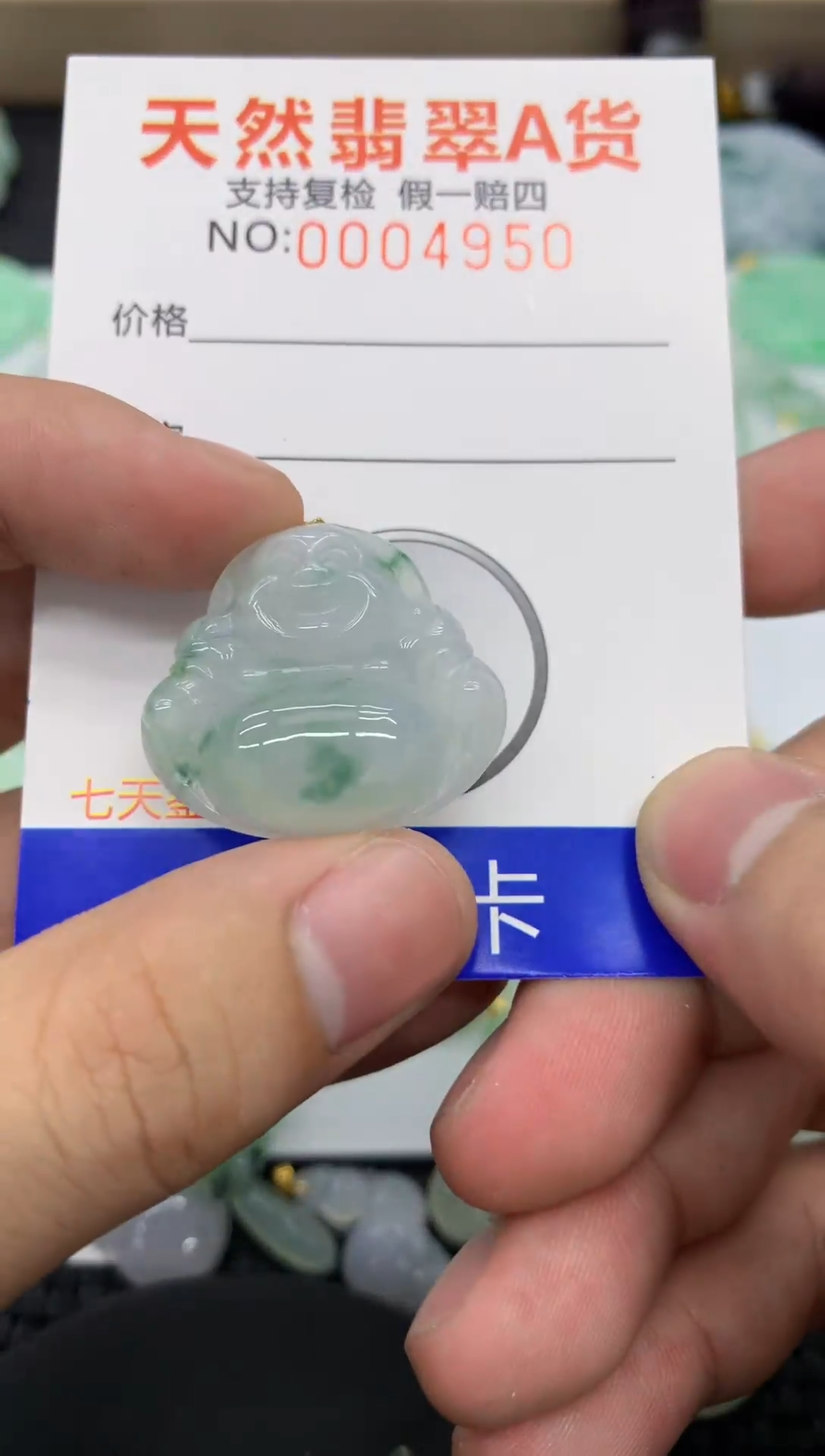 【闪购商品】翡翠颈饰18K金镶嵌11111111111