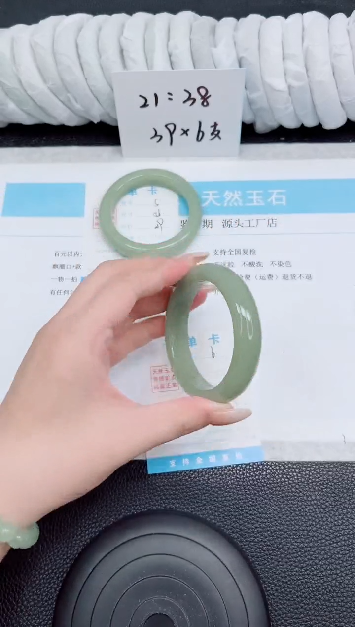未镶嵌手镯石英质玉6-58