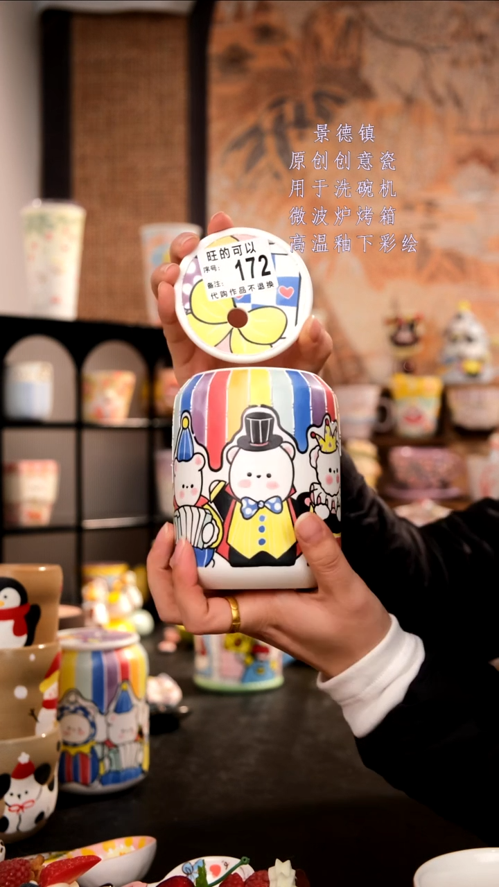 摆件陶安*旺的可以陶瓷手工手绘设计师款