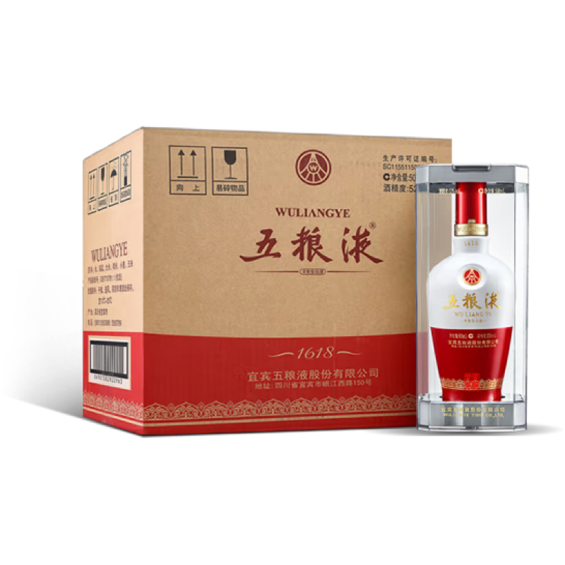 五粮液2024年五粮液1618浓香型白酒52度500ml*6瓶整箱装52度