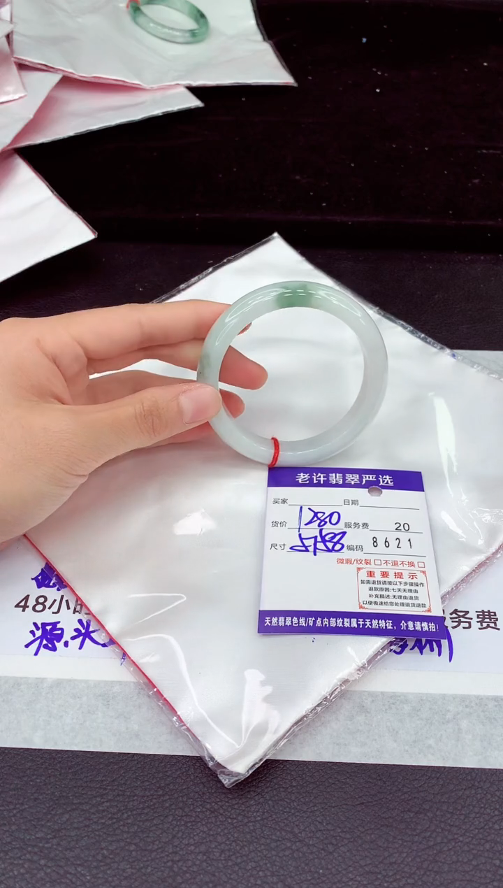 未镶嵌手镯翡翠11