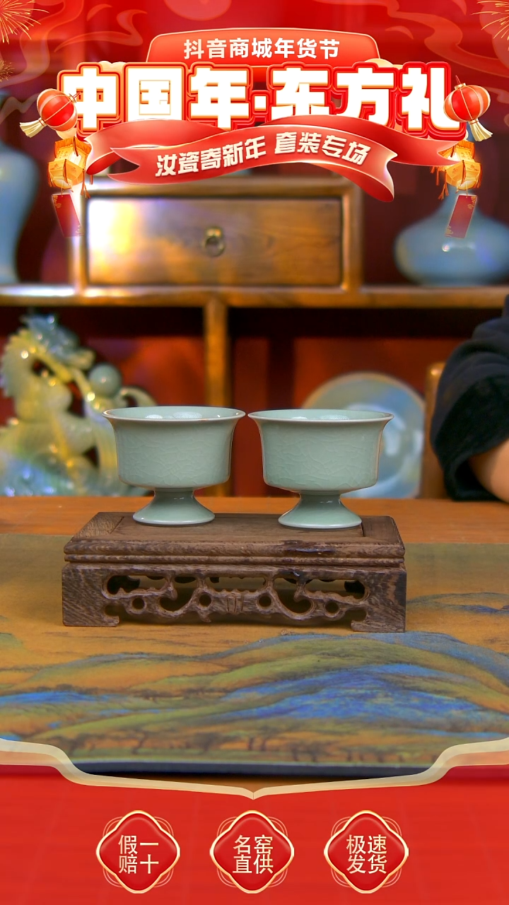 【闪购商品】豆绿 高足马蹄杯 一对 微微瑕。。