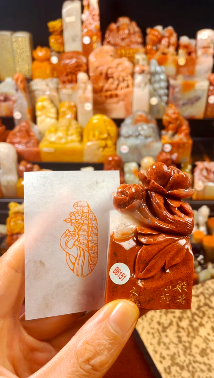 【闪购商品】寿山石印石手工篆刻《心经》