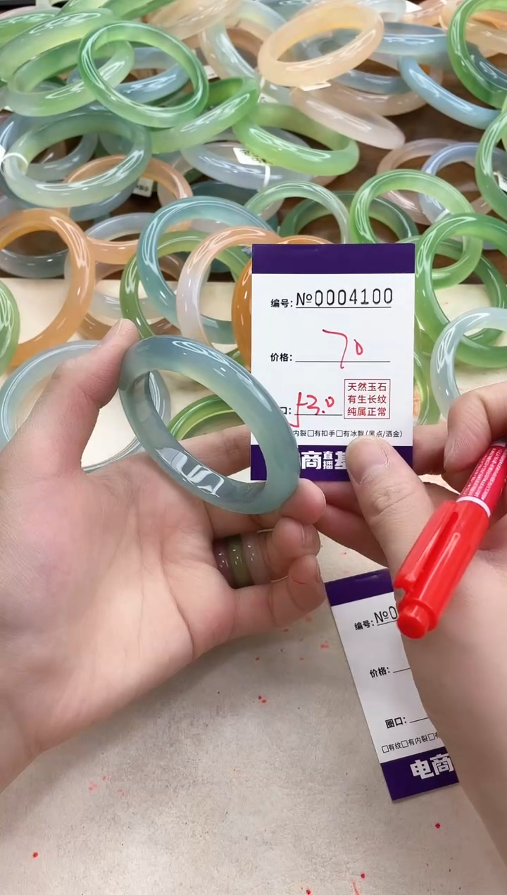 【闪购商品】玛瑙/玉髓手镯合金4100