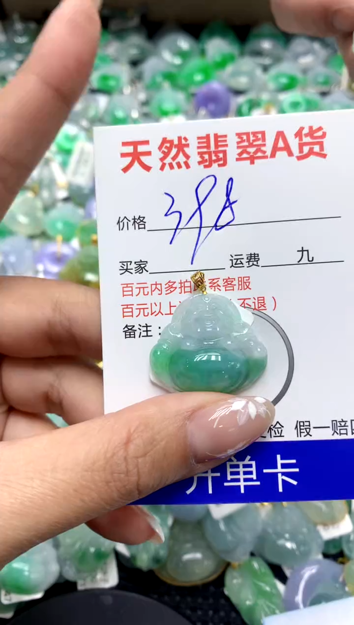 【闪购商品】翡翠颈饰18K金镶嵌111111111111111111