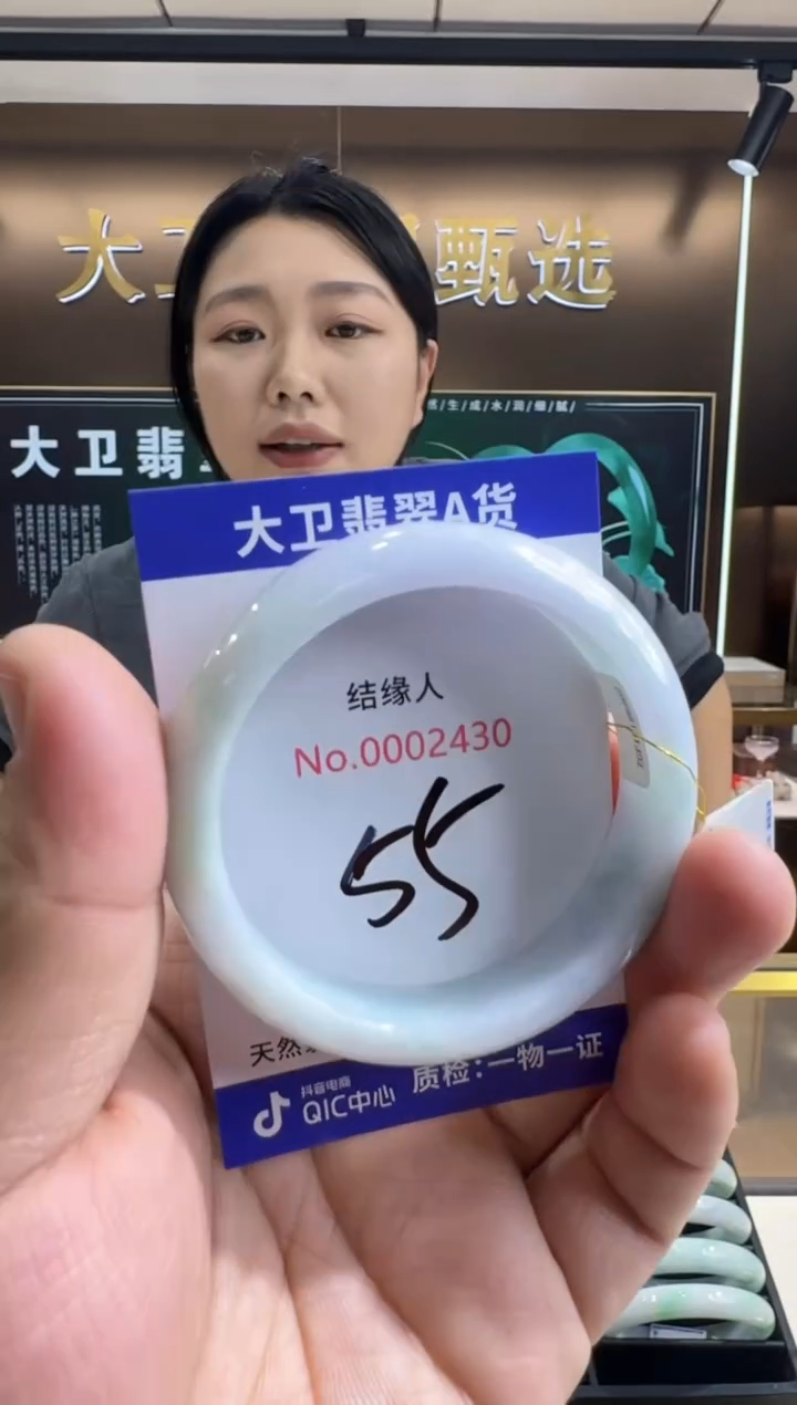 未镶嵌手镯翡翠天然缅甸a货翡翠