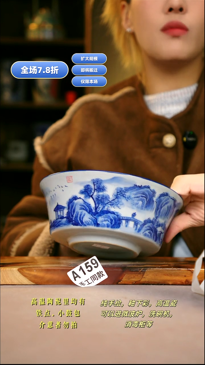 A159新十二器瓷器