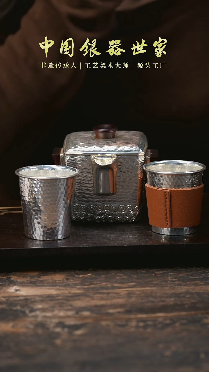 【闪购商品】手作檀木银手抓宝壶素面水波纹+2个主人杯