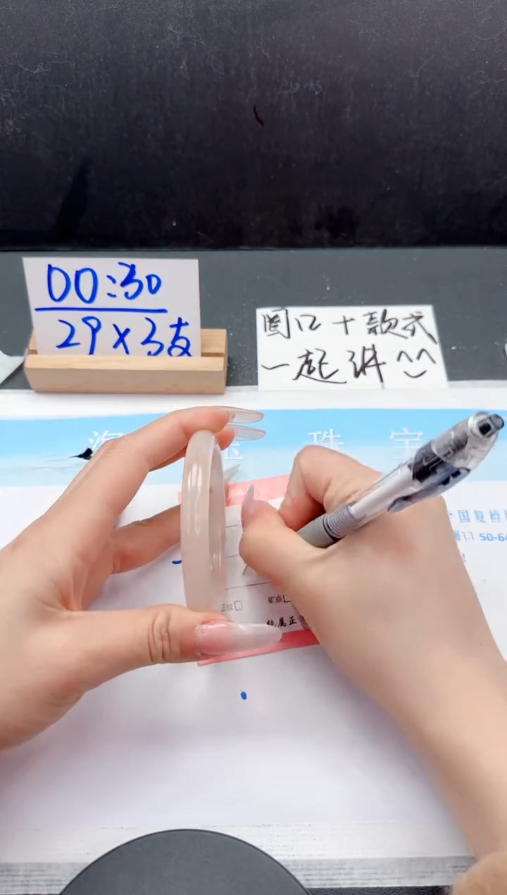 【闪购商品】石英质玉未镶嵌手镯6-61.1