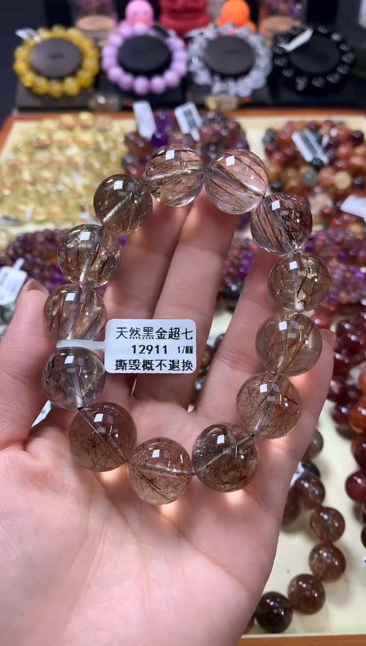 未镶嵌手链水晶17*