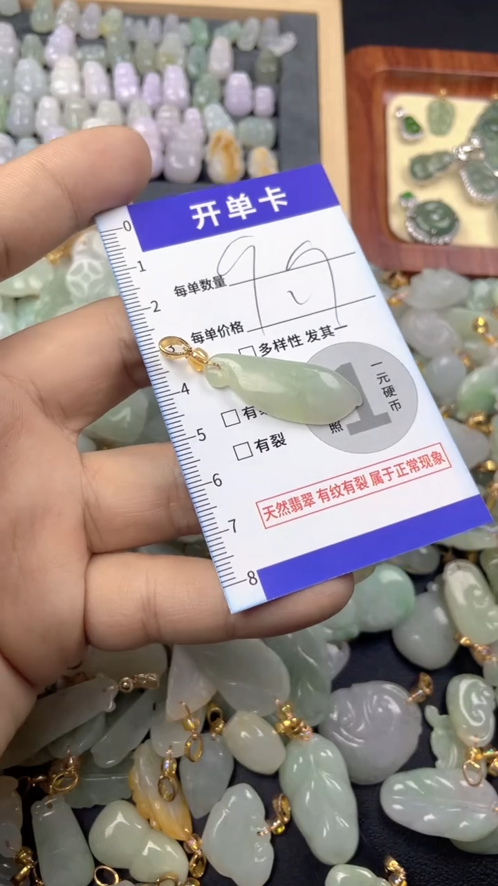 颈饰未镶嵌翡翠天然A货翡翠