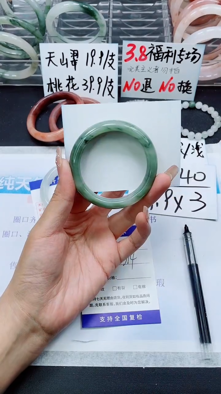 【闪购商品】石英质玉手镯未镶嵌A228-53/54