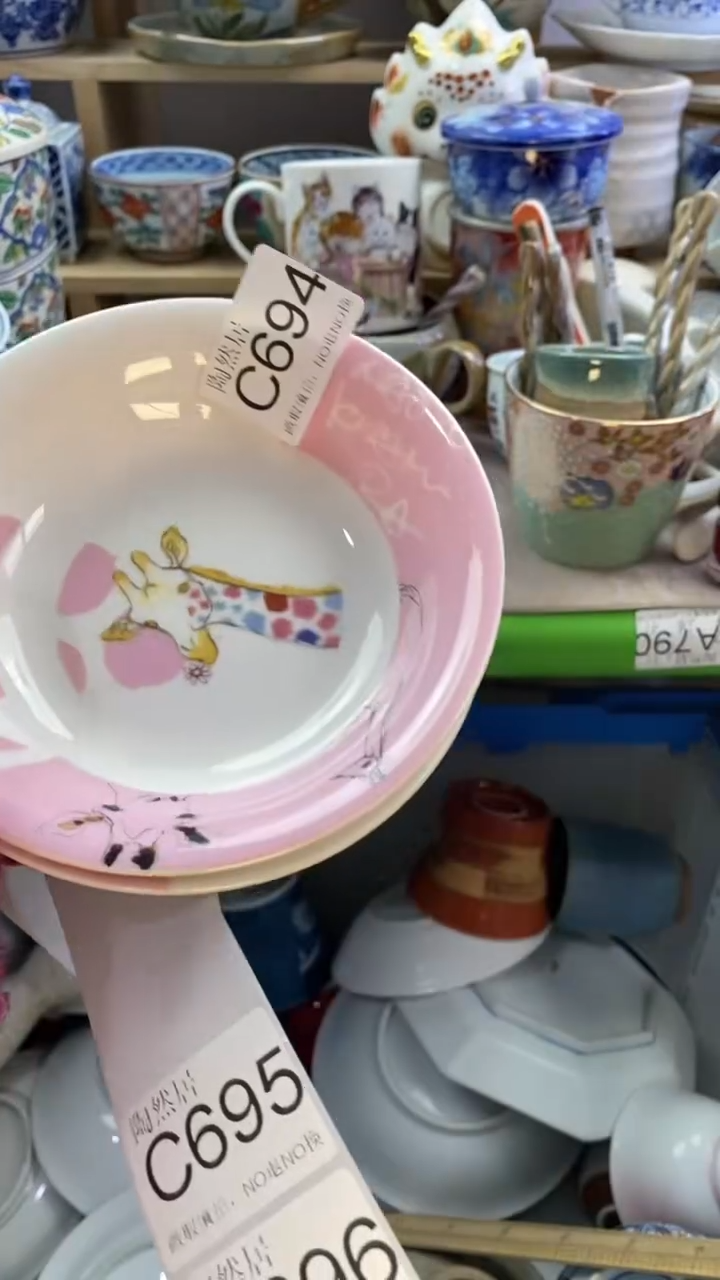 瓷片上**水回流瓷器默认微瑕C694