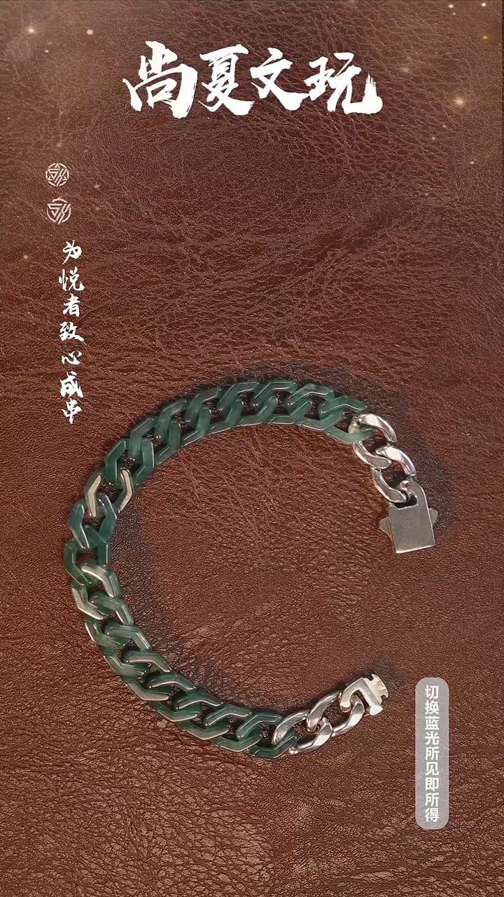 未镶嵌手链翡翠10mm翡翠古巴链冲冲冲冲冲