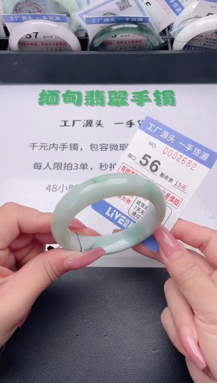 未镶嵌手镯翡翠翡翠手镯未镶嵌1
