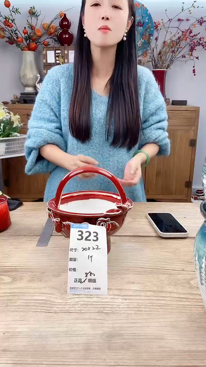 【闪购商品】红陶323