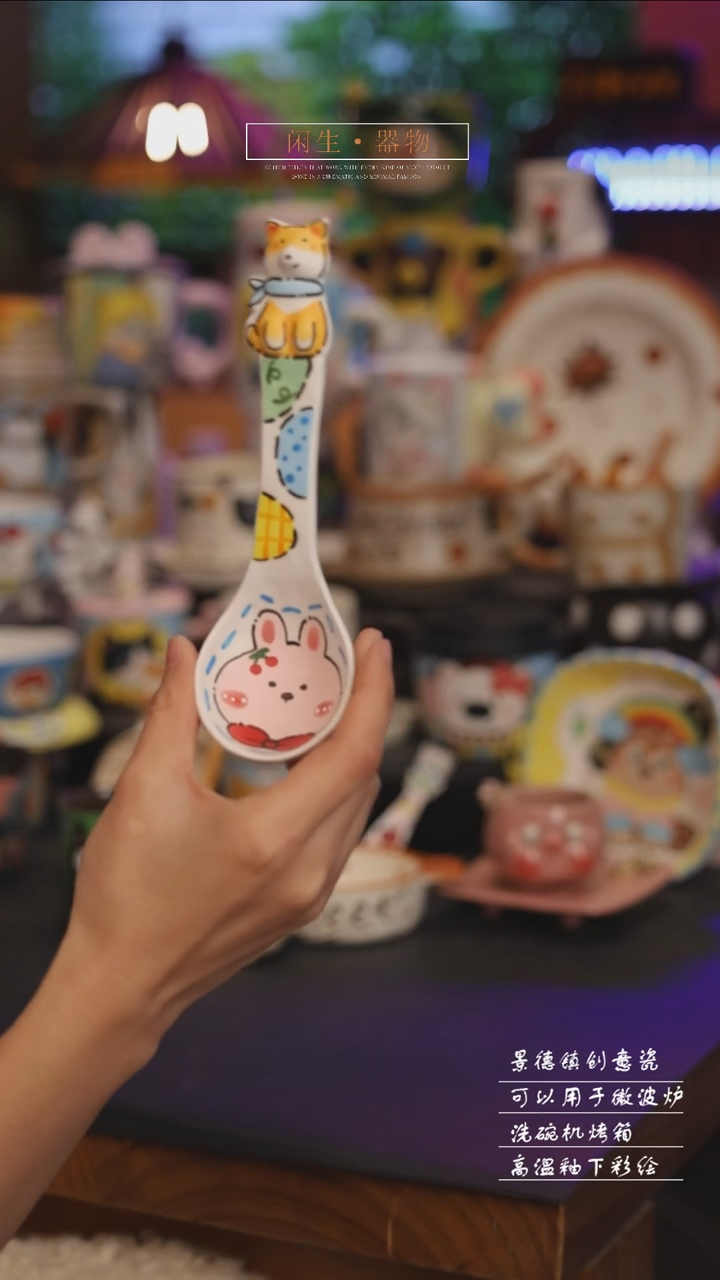 陶瓷景德镇可爱设计师款陶瓷 