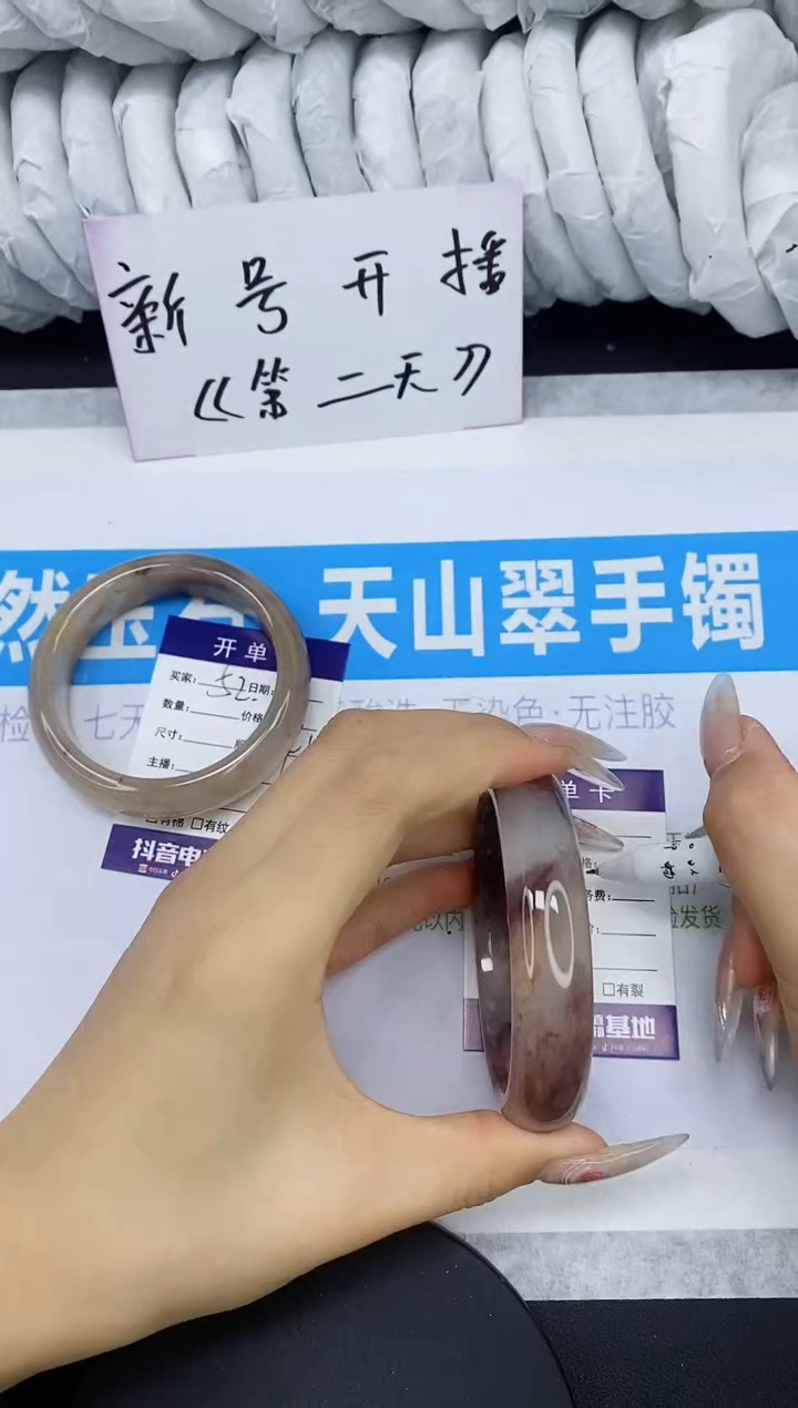 【闪购商品】石英质玉手镯未镶嵌多样性发货-53-59/60