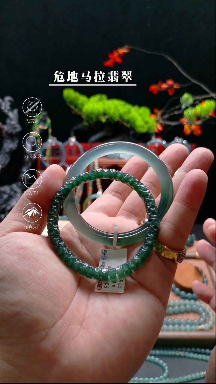 未镶嵌开口定制翡翠M****n手镯定制