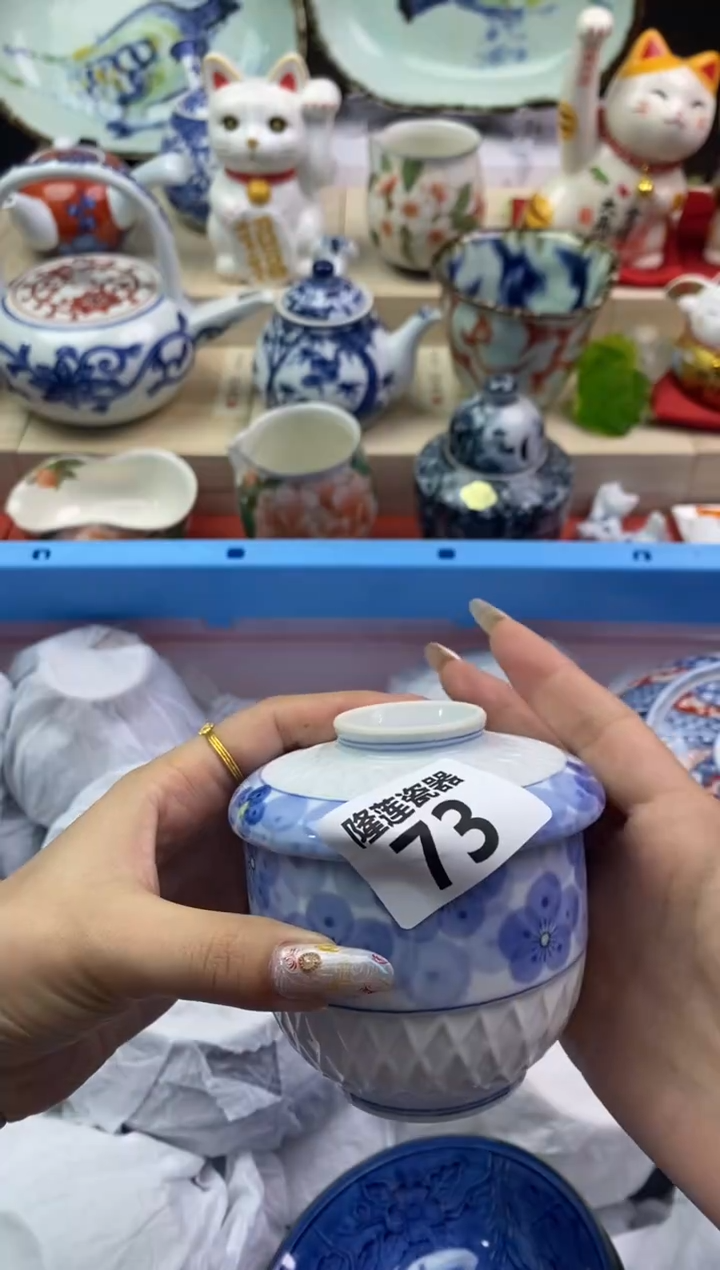 【闪购商品】瓷片隆莲瓷器欢迎大家