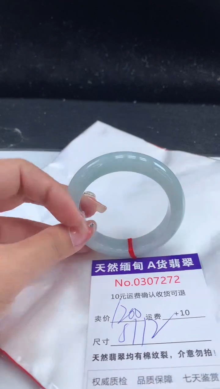 【闪购商品】翡翠手镯未镶嵌天然缅甸A货翡翠