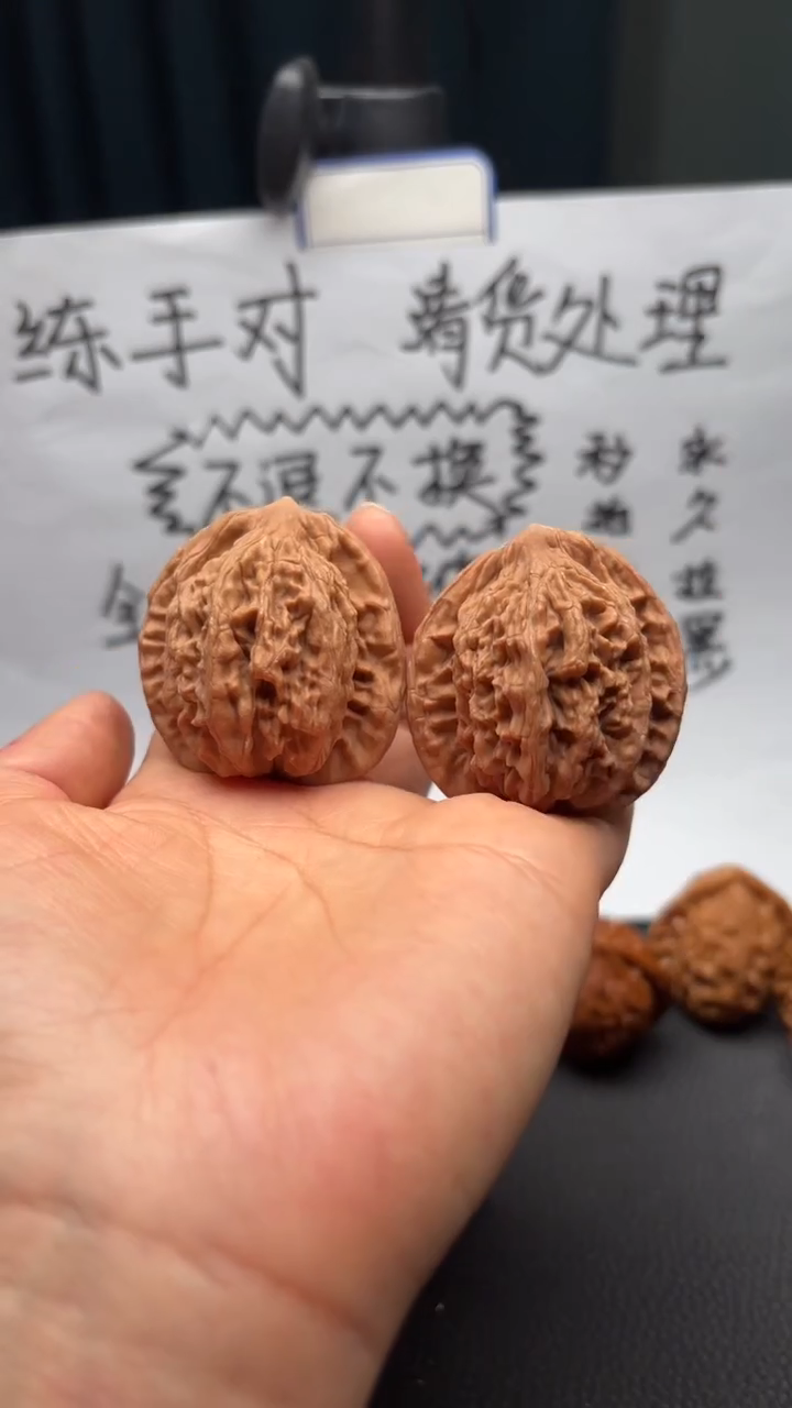 把件文玩核桃178虎头