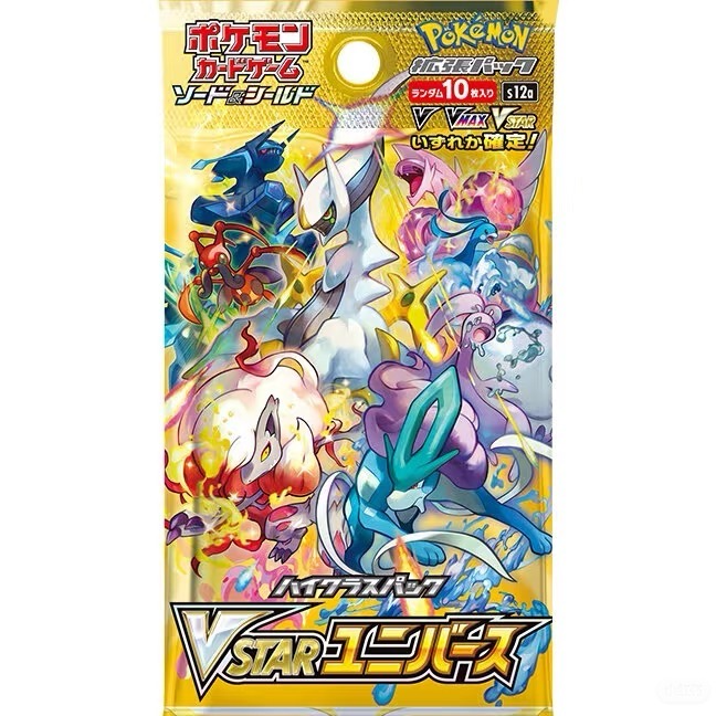 【瑶光】日版s12a 天地万物补充包卡牌（代拆）