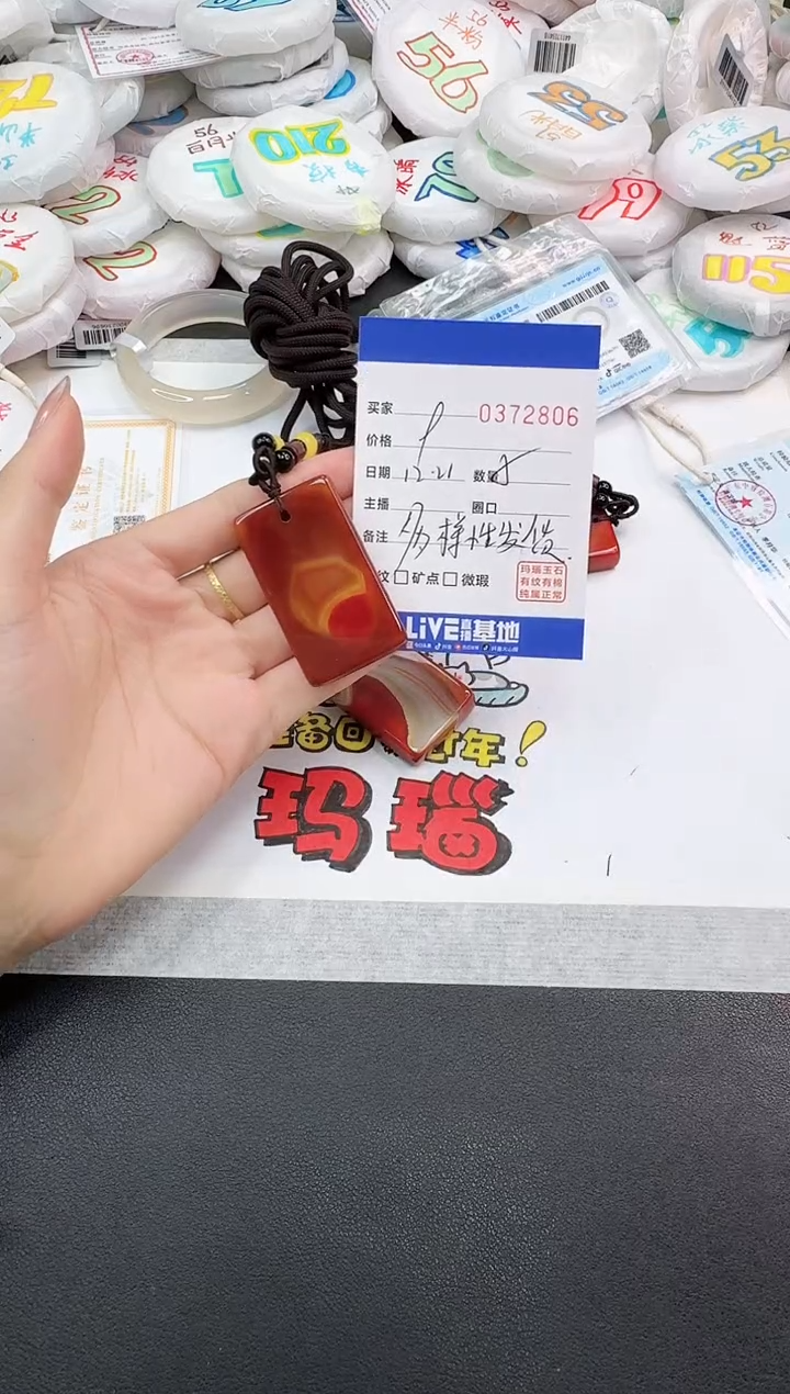 颈饰未镶嵌南红玛瑙2806