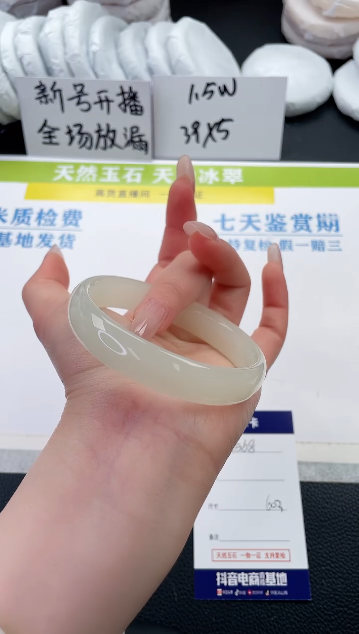 【闪购商品】石英质玉手镯未镶嵌A568