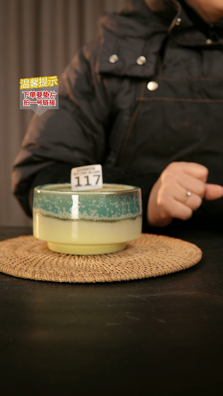 瓷片117内口径约10  外高约7