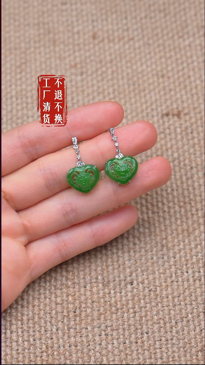 18K金镶嵌和田玉耳饰8【不退不换】