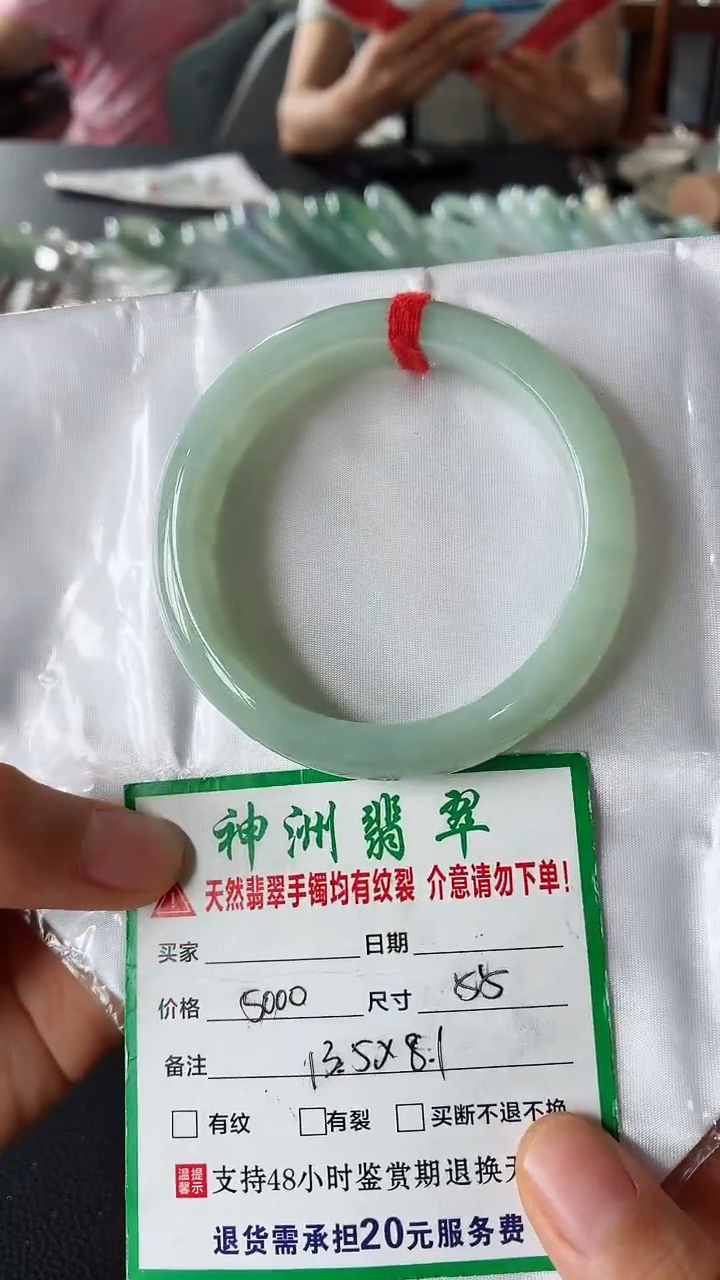 未镶嵌手镯翡翠翡翠手镯42