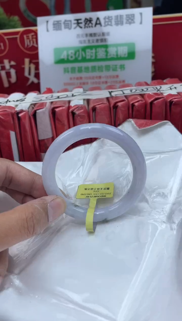 【闪购商品】翡翠手镯未镶嵌4手镯